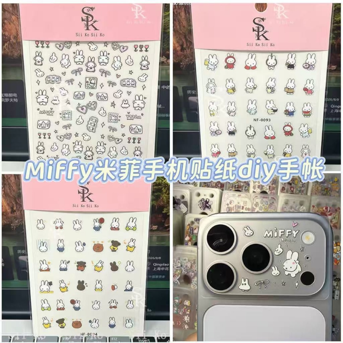 Autocollants pour ongles Miffy - Tablet Phone Accessories avis et prix