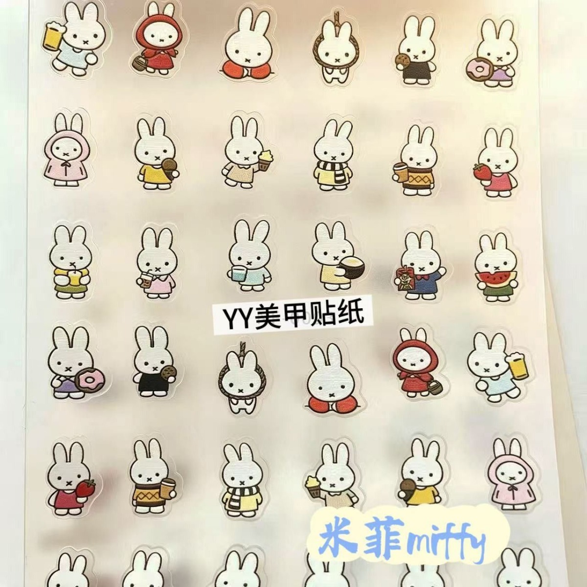 Autocollants pour ongles Miffy - Tablet Phone Accessories avis et prix