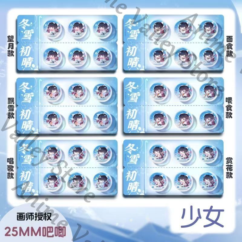Badge Miniature 25mm Anime Gen - Top Tablet Accessories avis et prix