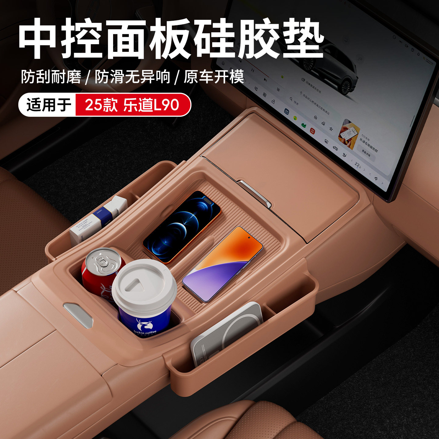 Pour Leapmotor L90 2025 : Tapi - Wireless Charging Pad avis et prix