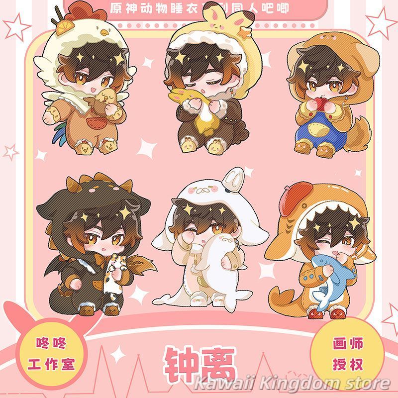 Badge de cosplay Zhongli Gensh - Top Tablet Accessories avis et prix