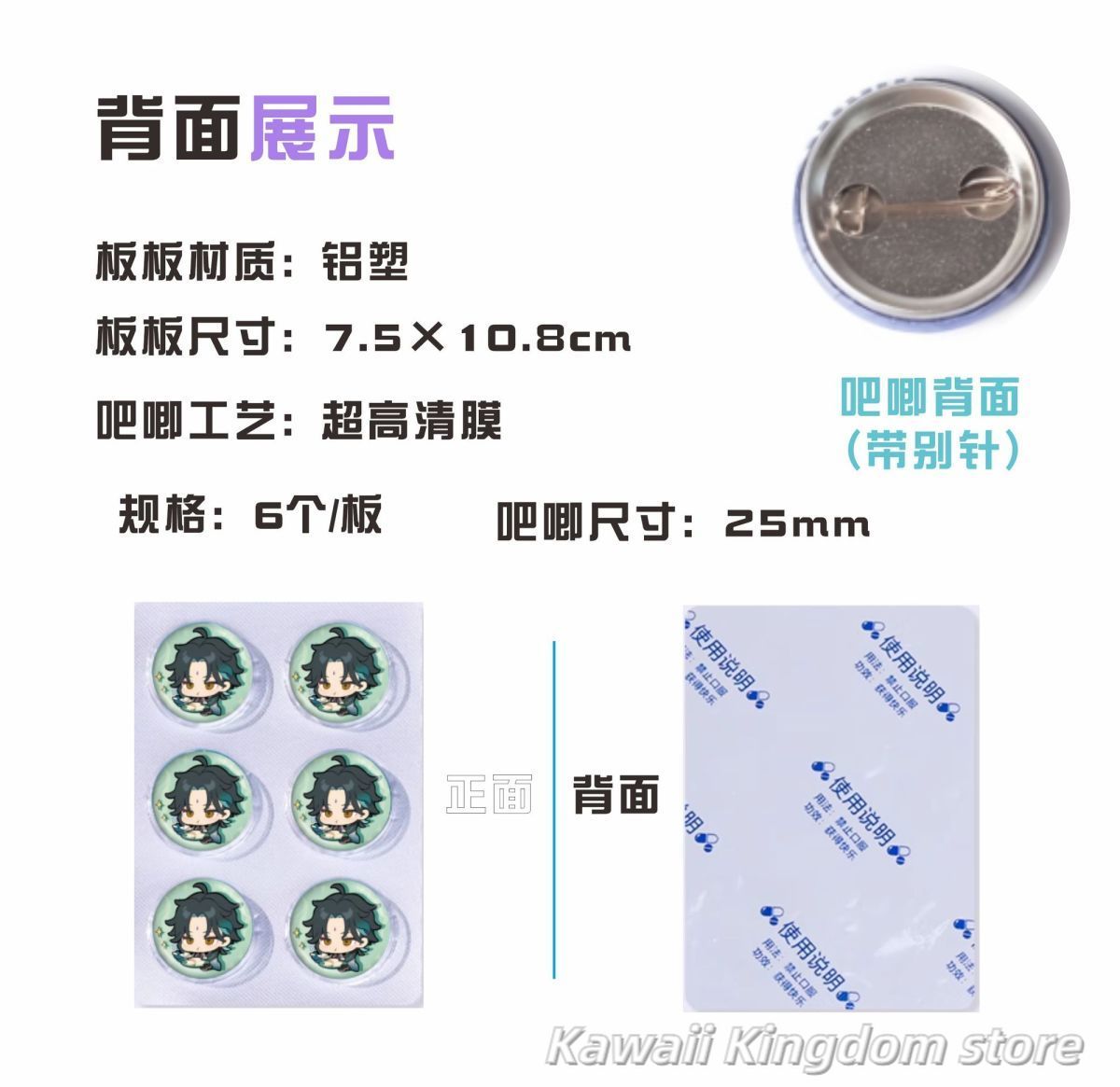 Badge de cosplay Zhongli Gensh - Top Tablet Accessories avis et prix