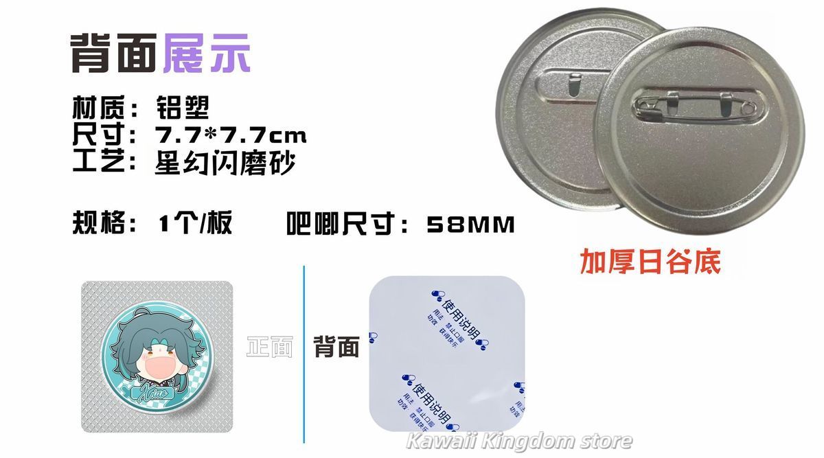 Badge de cosplay Zhongli Gensh - Top Tablet Accessories avis et prix